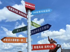 -186彩带河