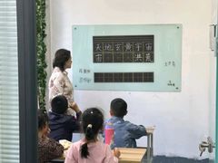 -东方私塾一对一辅导