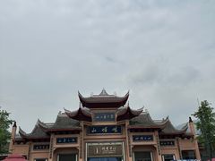 -峨眉山风景名胜区