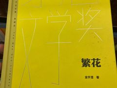 -新华书店(新街口旗舰店)