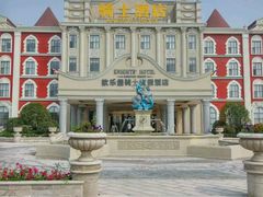 -泉城欧乐堡戏水湾艺术养生温泉