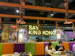 大堂-韩国大金刚烤肉·料理(印象城店)