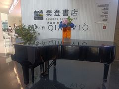 -天津水晶宫饭店