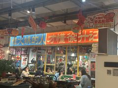 -徐升记不改良老火锅(菏泽中央公馆店)