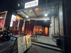 -九州酒场ひこぞう(1号店)