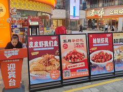 -小林哥的海鲜馆·夜宵烧烤(渔人码头店)
