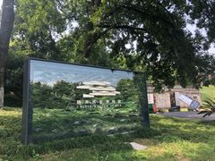 -中国美术学院象山校区-民艺博物馆