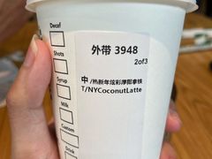 -星巴克(深圳世纪汇分店)