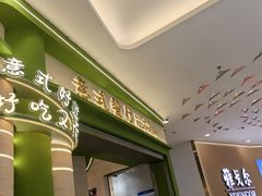 -优优西里·意式餐厅(福州金融街万达店)