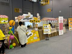 -成都世纪城新国际会展中心