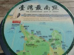 -台湾最南点