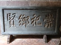 -碧江金楼
