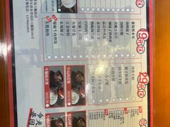 -牛记老坛香牛肉馆(六顺街店)