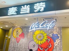 -麦当劳(皇岗路店)
