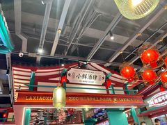 -辣小鲜·南昌大排档(船山路店)