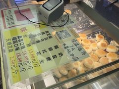 -矮子馅饼(大成路店)