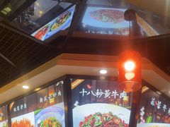 -湘约东方(民星路店)