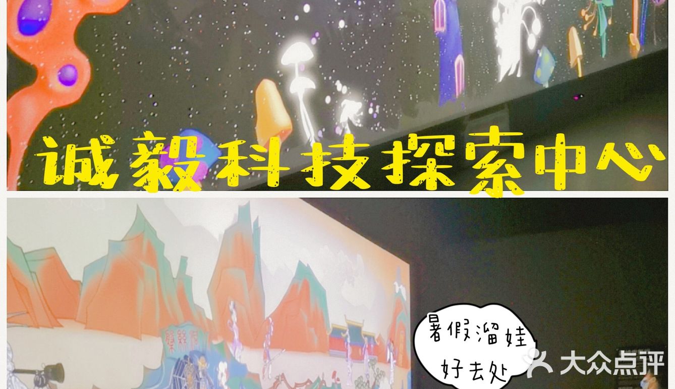 厦门亲子游，200+互动体验带娃好玩学知识