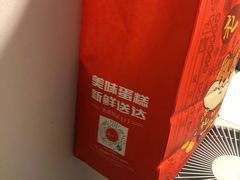 -欧文西点(港隆广场店)