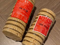 -惠赞老饼家(逢源商业街店)
