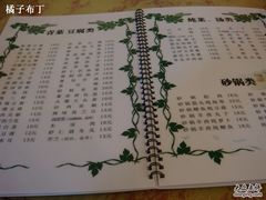 -西夏回族烧麦馆(牡丹街店)