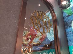 -马有鱼·馕坑烤全鱼(美美2店)