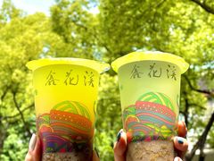 -鑫花溪牛肉米粉(凤凰街创始总店)