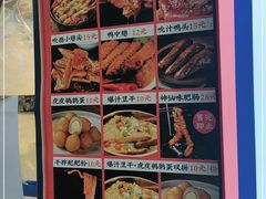 -降龙爪爪(建设路2店)