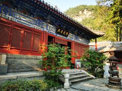 -北京上方山国家森林公园