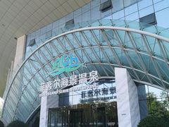 -渔岛海洋度假区