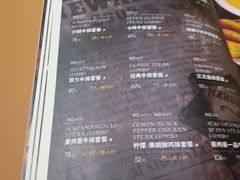菜单-豪尚豪牛排(彩悦城店)