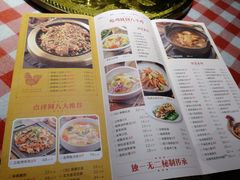 菜单-八斗鸡·湘土菜(国贸店)