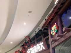 -吃饭皇帝大(合生汇店)