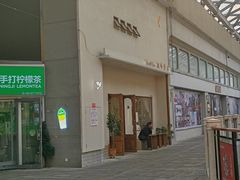 -风吟仟茶(友阿店)