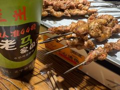 -有奴思烤肉·清真(正宁路店)