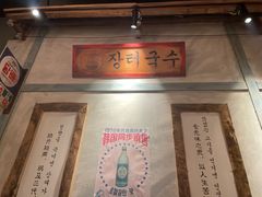 -三代烤肉(保利广场店)