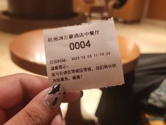 -杭州JW万豪酒店-万豪中餐厅
