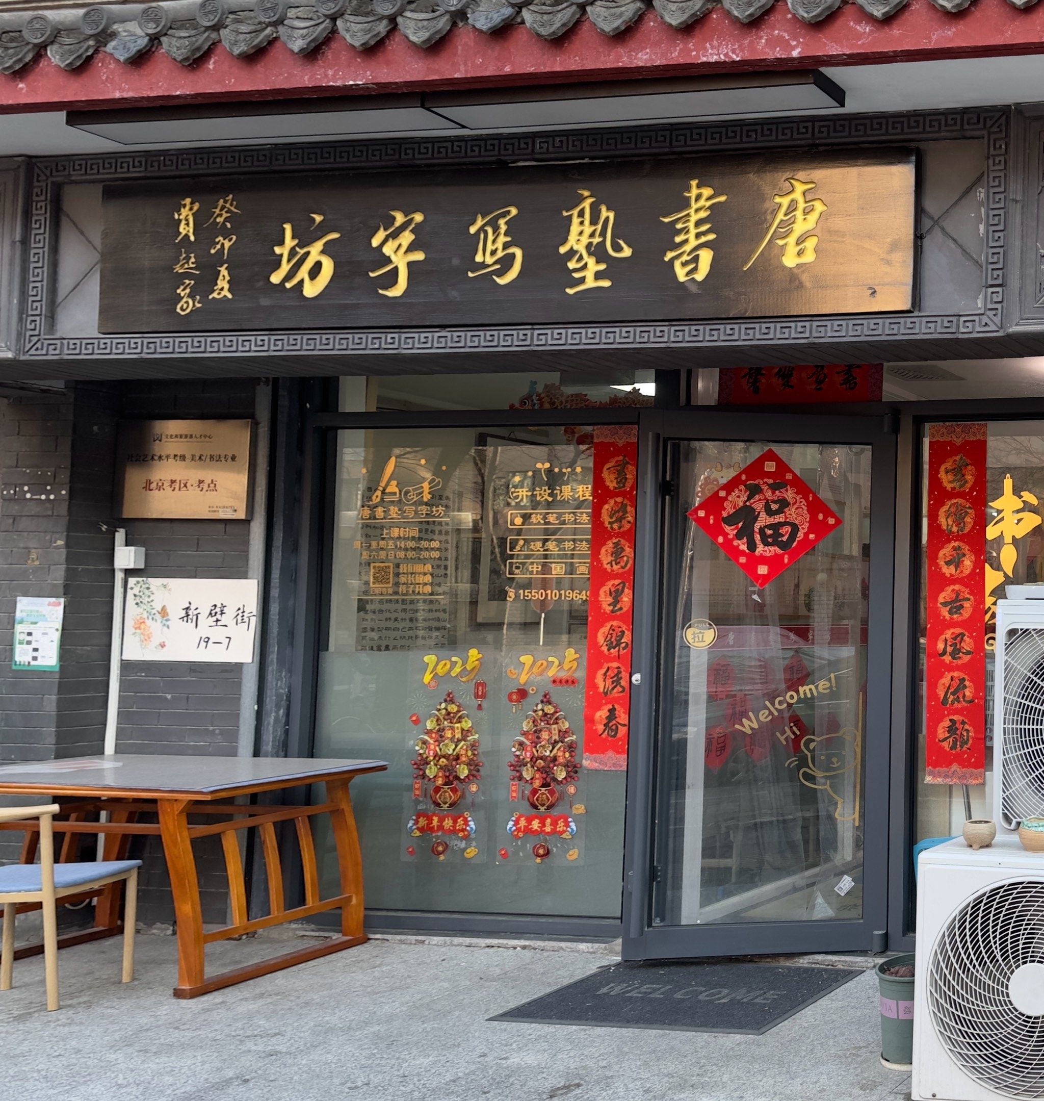 0元玩转这座城 刚刚对软笔产生兴趣,老