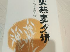 -西贝(苏州绿宝广场店)