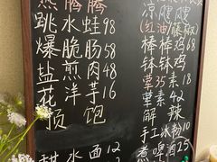 -艺味深尝(云锦路店)