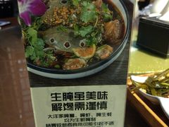 -大洋家·精品潮汕菜·生腌砂锅粥(天河东路店)