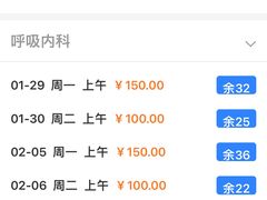 -浙江大学医学院附属第二医院(解放路院区)