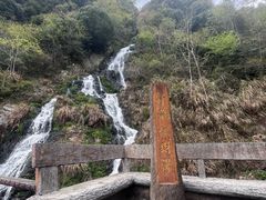 -磐安舞龙峡景区