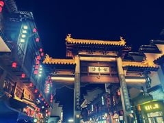 -夫子庙小吃广场(东牌楼店)