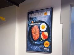 -豪享来(我格广场店)