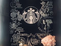 -星巴克臻选(南京艾尚天地店)