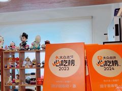 -团子君寿司·茶
