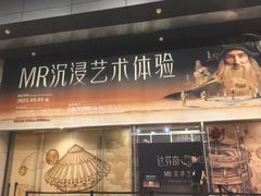 -中华艺术宫(上海美术馆)