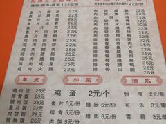 -潮香兴煲仔饭(莲花路店)