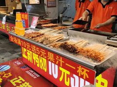-米瑞购物广场
